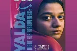 فیلم سینمایی یلدا