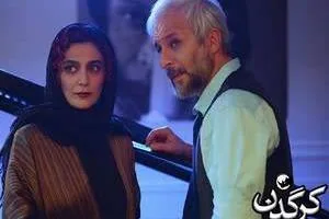 الهام کردا و کاظم سیاحی