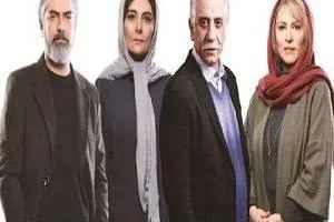 بازیگران سریال هم گناه