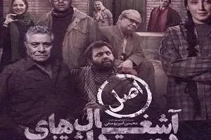 اکبر عبدی