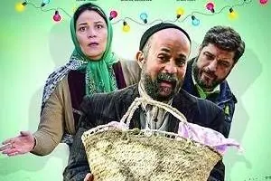 احمد مهرانفر و شبنم مقدمی
