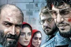 ماجرای نیمروز 2