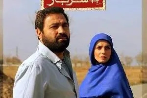 آرش مجیدی و الیکا عبدالرزاقی