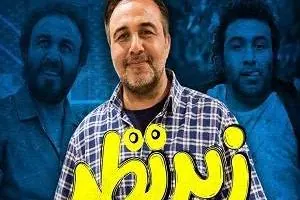 رضا عطاران