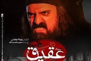 علیرضا آرا