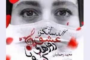 غزل شاکری
