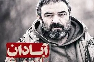 حسن معجونی