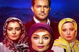 سریال دل