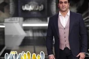 پوریا پورسرخ