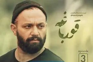 صابر ابر