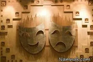 هنرمندان