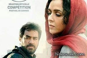 فیلم فروشنده