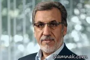 ماه عسل
