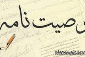 قرآن
