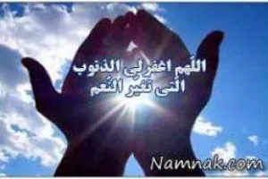 تاثیر گناه