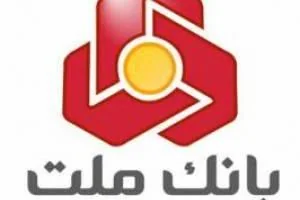 همراه بانک ملت