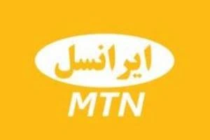 اینترنت ایرانسل