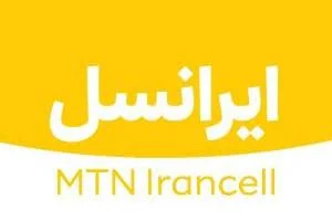 نحوه شارژ ایرانسل