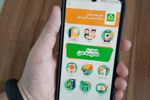 رفع مشکل کند بودن برنامه شاد
