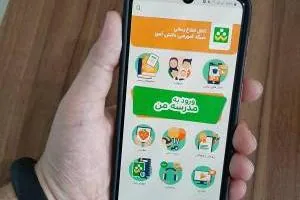 رفع مشکل کند بودن برنامه شاد