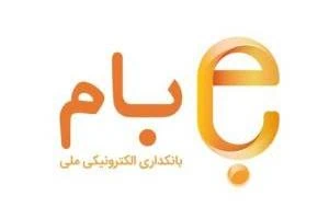 اینترنت بانک ملی