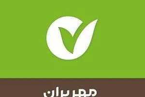 حساب آنلاین مهر ایران