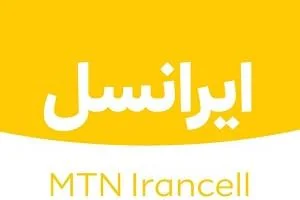 دریافت شارژ اضطراری ایرانسل