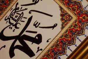 توصیه پیامبر برای سلامتی