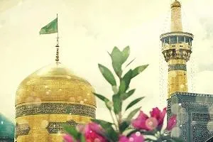 پیشاپیش ولادت امام رضا