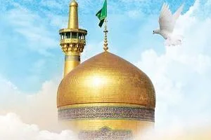 اعمال ولادت امام رضا