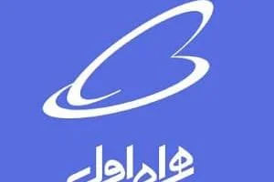 اینترنت همراه اول