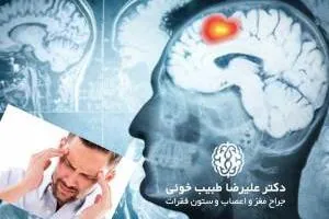 تومور مغزی