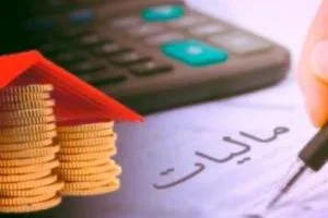 بیشترین نرخ مالیات