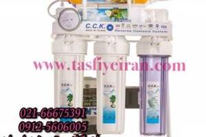 تصفیه آب اورجینال