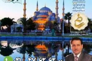 آزمون yos