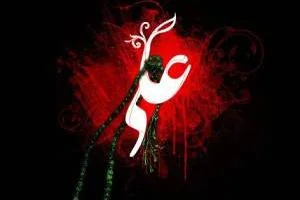 اس ام اس شب قدر