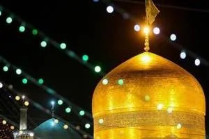تبریک ولادت امام رضا