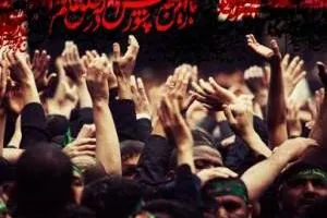 برهنه‌ شدن در عزاداری