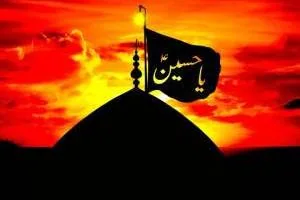 محشور شدن با امام حسین