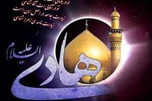 شهادت امام علی النقی