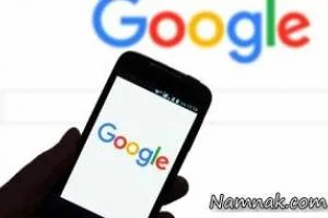 جستجو در گوگل