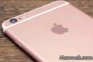 آیفون 7