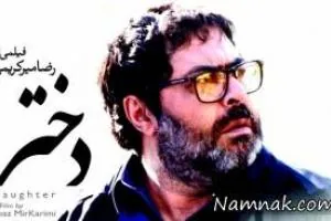 جشنواره داکا