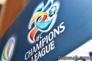 برنامه لیگ آسیا