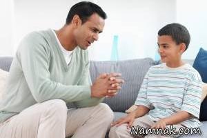 فرزند اجتماعی