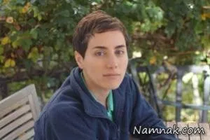 مریم میرزاخانی