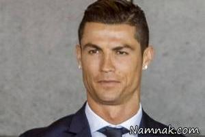 کریس رونالدو