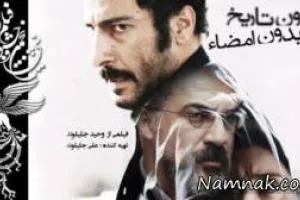 اسکار 2018