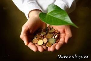 کمک به دیگران