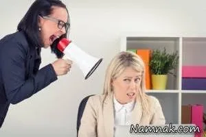 همکار زورگو